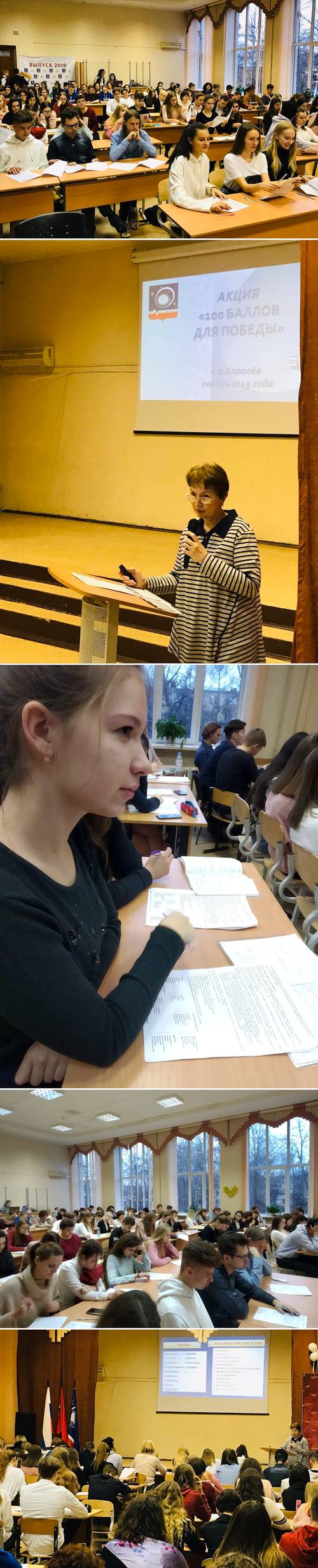 Мастер-класс по подготовке к ЕГЭ по русскому языку